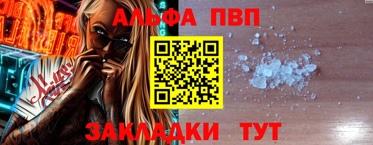 A-PVP СК Лысьва