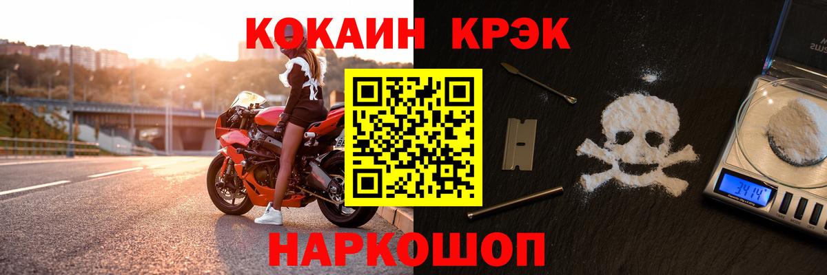 Лысьва  Cocaine  Вход с VPN  COCAIN 99%  КОКАИН 98% 