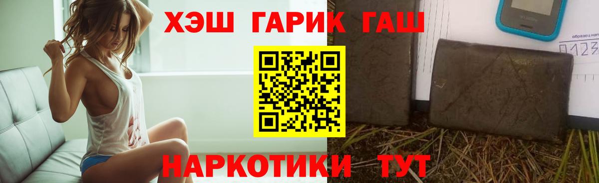 ГАШ AMNESIA HAZE  Гашиш убойный  дарнет шоп  Лысьва  Вход с VPN 