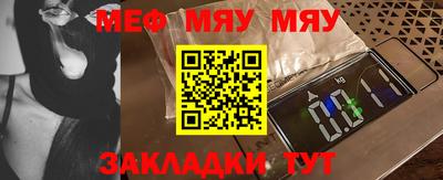 метамфетамин Донской