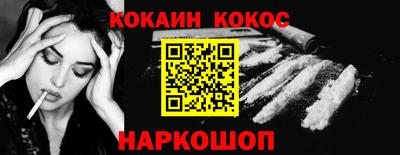 тгк Гусев
