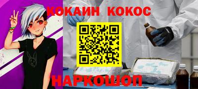 гидра Гусиноозёрск