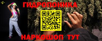 мет Гусь-Хрустальный