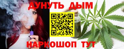 тгк Гусев