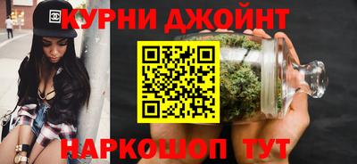 гидра Гусиноозёрск