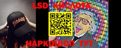 гидра Гусиноозёрск
