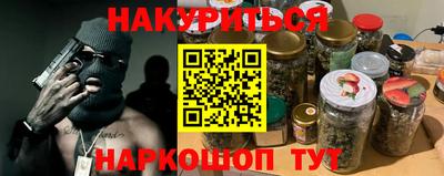 гидра Гусиноозёрск