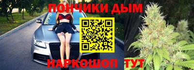 гидра Гусиноозёрск