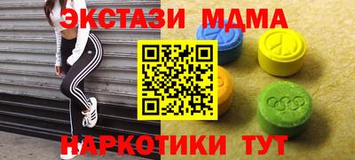 гидра Гусиноозёрск