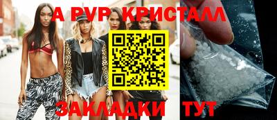 мет Гусь-Хрустальный