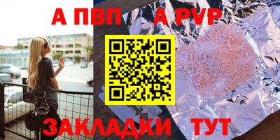 метамфетамин Донской