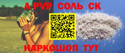 мет Гусь-Хрустальный
