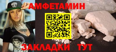 гидра Гусиноозёрск