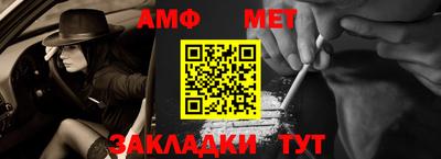 мет Гусь-Хрустальный