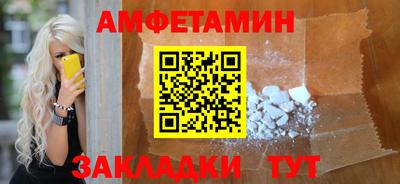 мет Гусь-Хрустальный