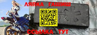 тгк Дубна