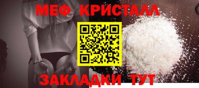 мет Гусь-Хрустальный