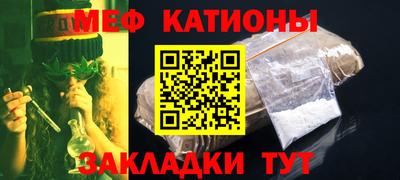 гидра Гусиноозёрск