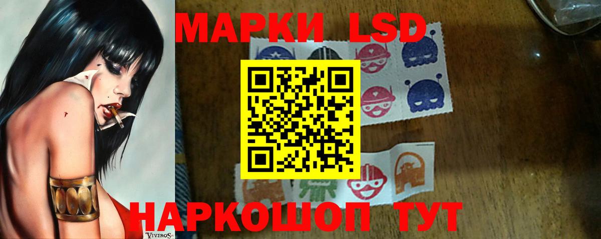 Лысьва  LSD-25 экстази кислота  Вход с VPN  LSD-25 экстази кислота 