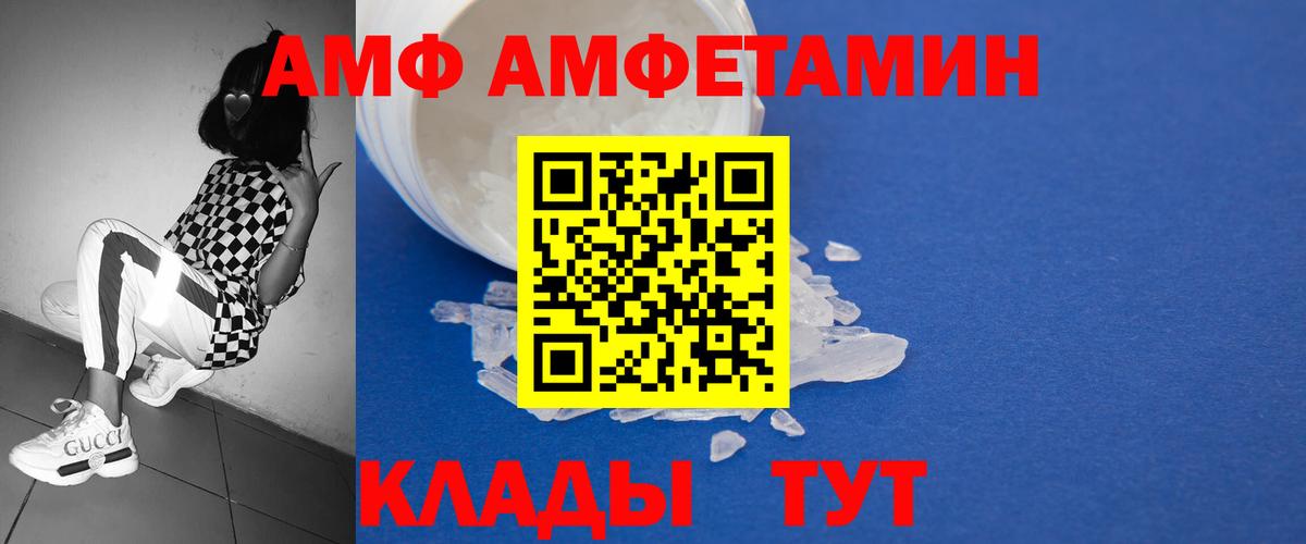 Метамфетамин  МЕТАМФЕТАМИН Декстрометамфетамин 99.9%  Вход с VPN  Лысьва  МЕТАМФЕТАМИН Декстрометамфетамин 99.9% 