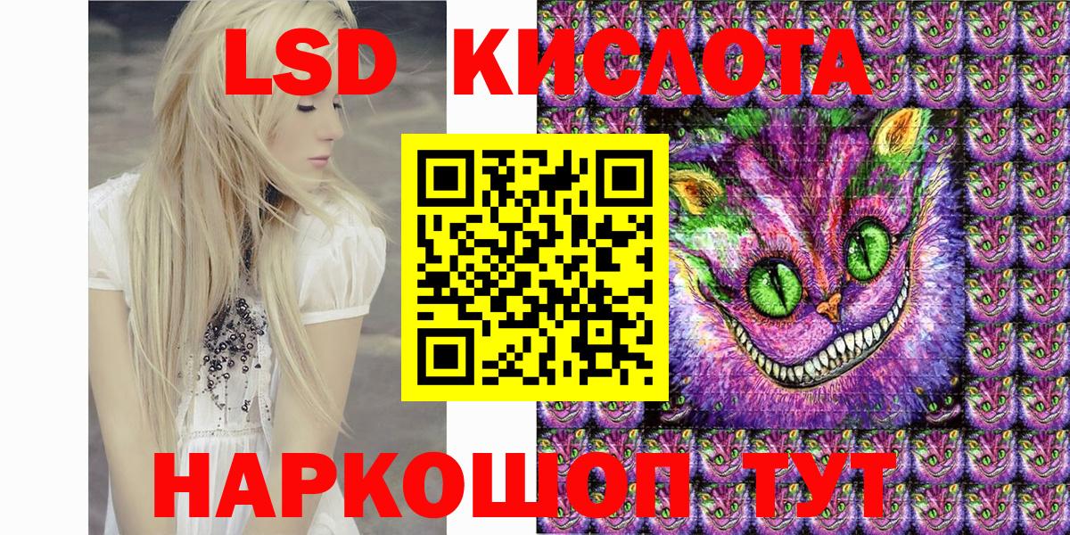 Марки N-bome  Вход с VPN  Лысьва  Марки NBOMe 1,5мг 