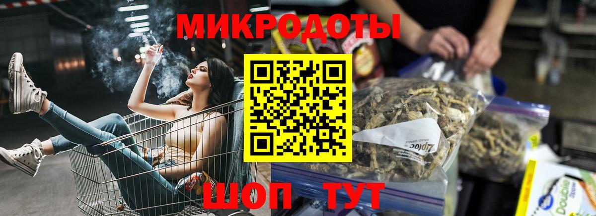 Галлюциногенные грибы GOLDEN TEACHER  Псилоцибиновые грибы мухоморы  Лысьва  Вход с VPN 