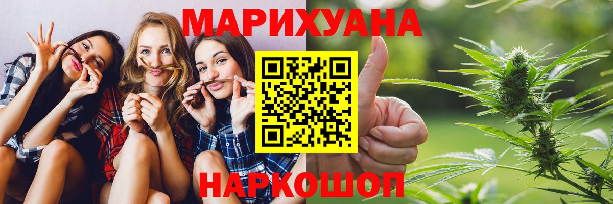 Шишки марихуана Amnesia Лысьва